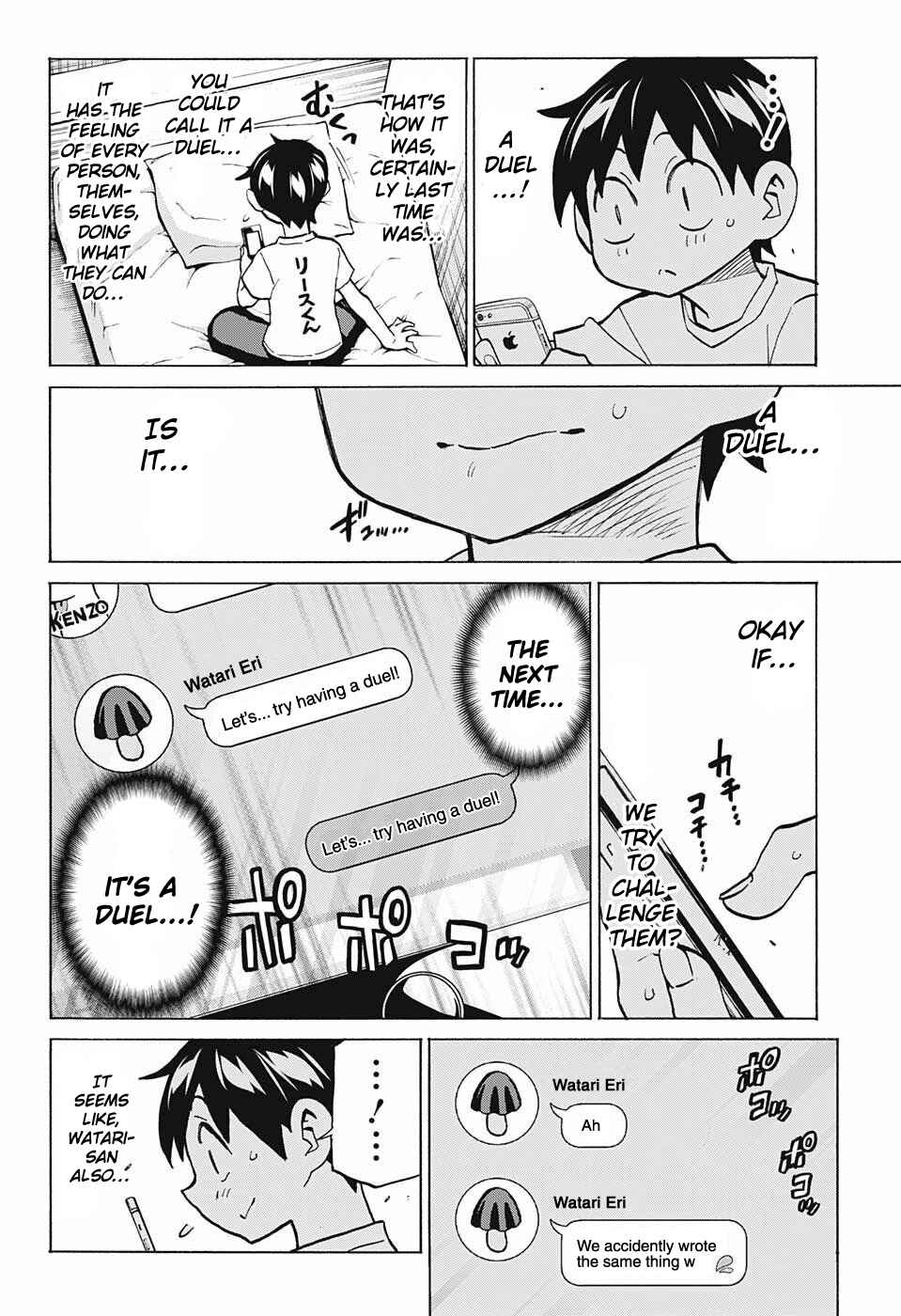 Page 12 Chapter 38 Sesuji wo Pin! to ~Shikakou Kyougi Dance-bu e Youkoso~