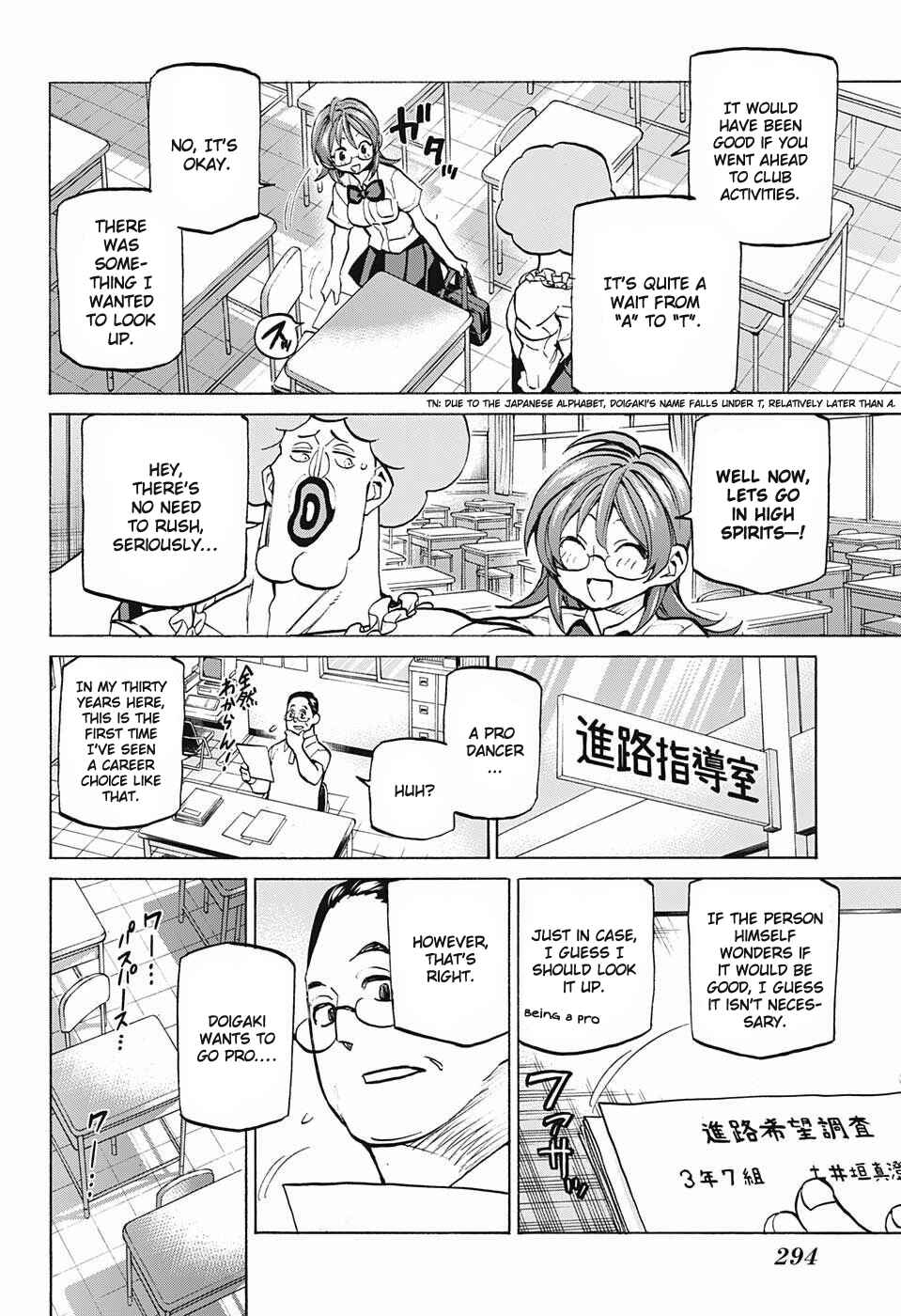 Page 16 Chapter 38 Sesuji wo Pin! to ~Shikakou Kyougi Dance-bu e Youkoso~