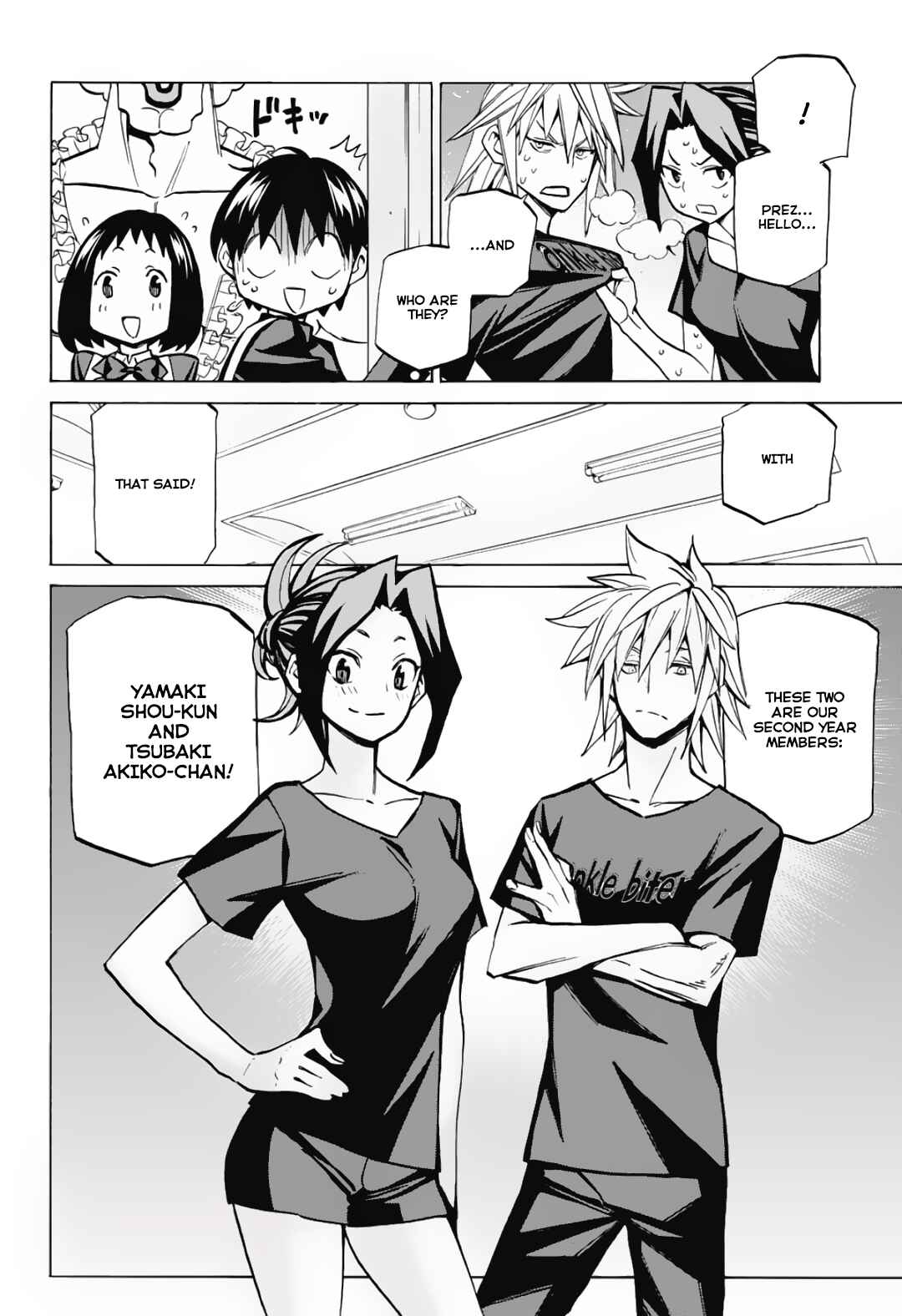 Page 8 Chapter 4 Sesuji wo Pin! to ~Shikakou Kyougi Dance-bu e Youkoso~