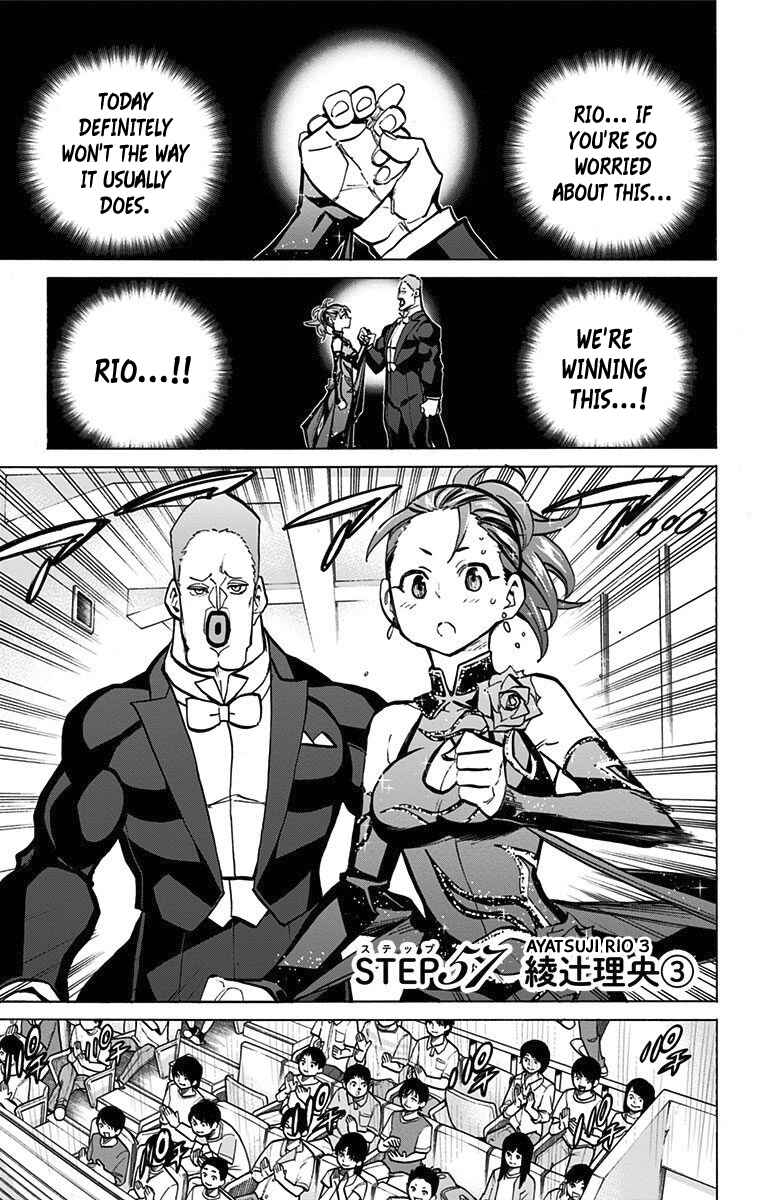 Page 1 Chapter 57 Sesuji wo Pin! to ~Shikakou Kyougi Dance-bu e Youkoso~