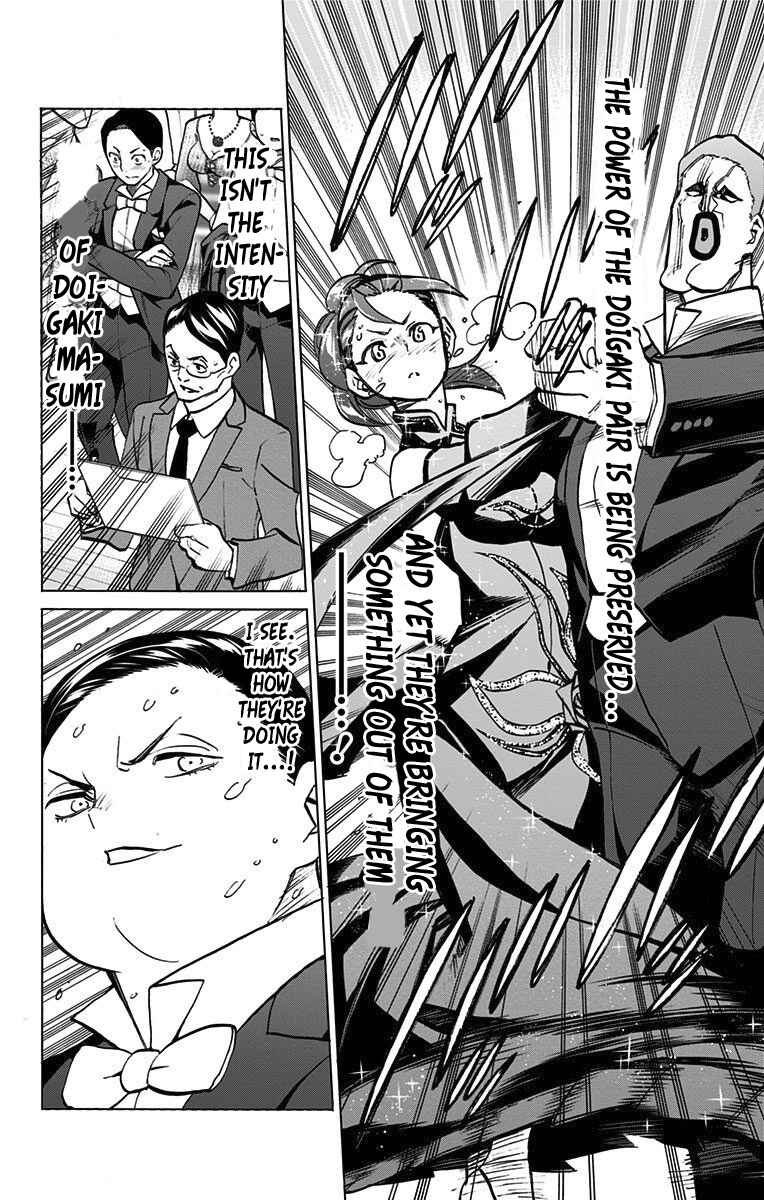 Page 13 Chapter 57 Sesuji wo Pin! to ~Shikakou Kyougi Dance-bu e Youkoso~