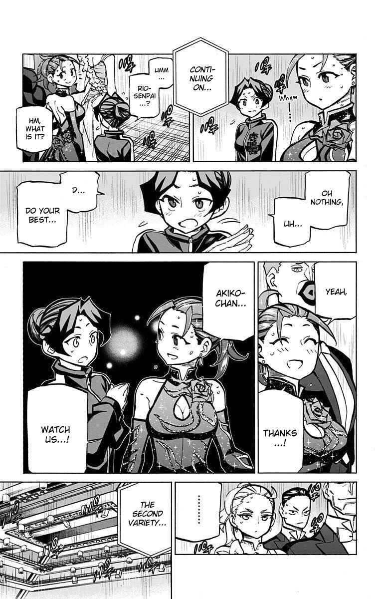 Page 3 Chapter 57 Sesuji wo Pin! to ~Shikakou Kyougi Dance-bu e Youkoso~