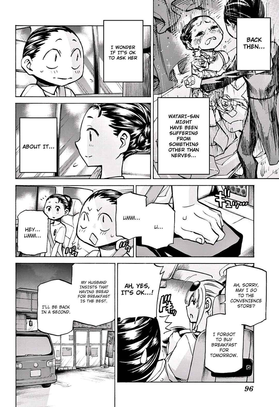 Page 15 Chapter 14 Sesuji wo Pin! to ~Shikakou Kyougi Dance-bu e Youkoso~