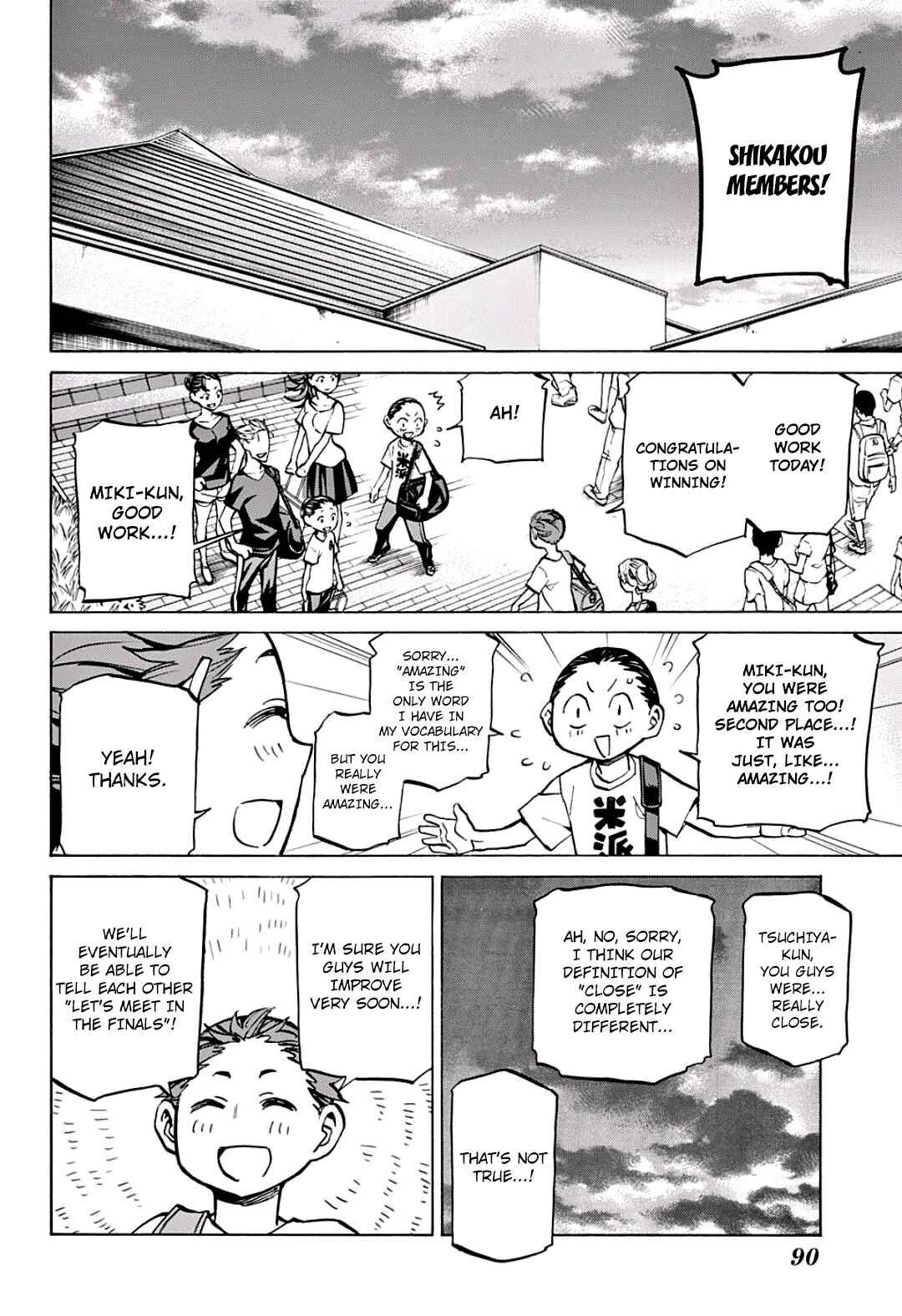 Page 9 Chapter 14 Sesuji wo Pin! to ~Shikakou Kyougi Dance-bu e Youkoso~