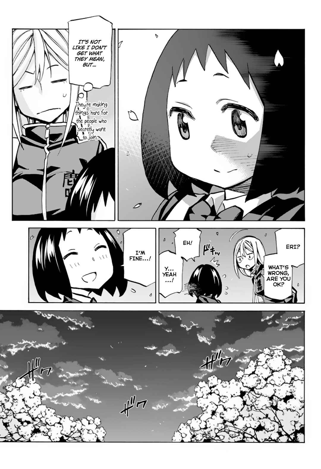 Page 14 Chapter 3 Sesuji wo Pin! to ~Shikakou Kyougi Dance-bu e Youkoso~