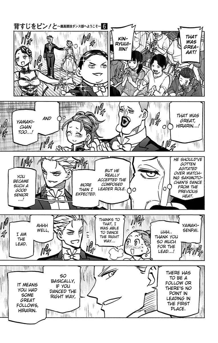 Page 16 Chapter 48 Sesuji wo Pin! to ~Shikakou Kyougi Dance-bu e Youkoso~