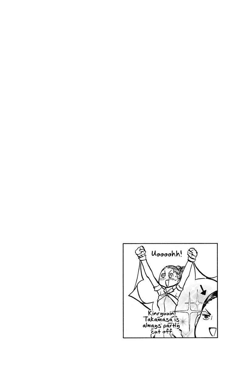 Page 19 Chapter 48 Sesuji wo Pin! to ~Shikakou Kyougi Dance-bu e Youkoso~
