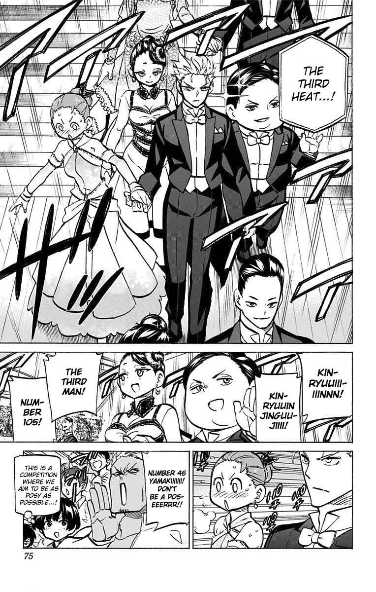 Page 5 Chapter 48 Sesuji wo Pin! to ~Shikakou Kyougi Dance-bu e Youkoso~