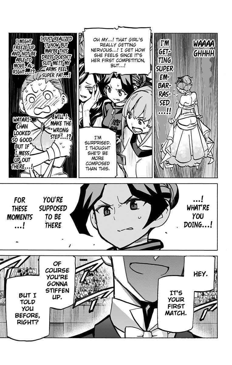 Page 7 Chapter 48 Sesuji wo Pin! to ~Shikakou Kyougi Dance-bu e Youkoso~
