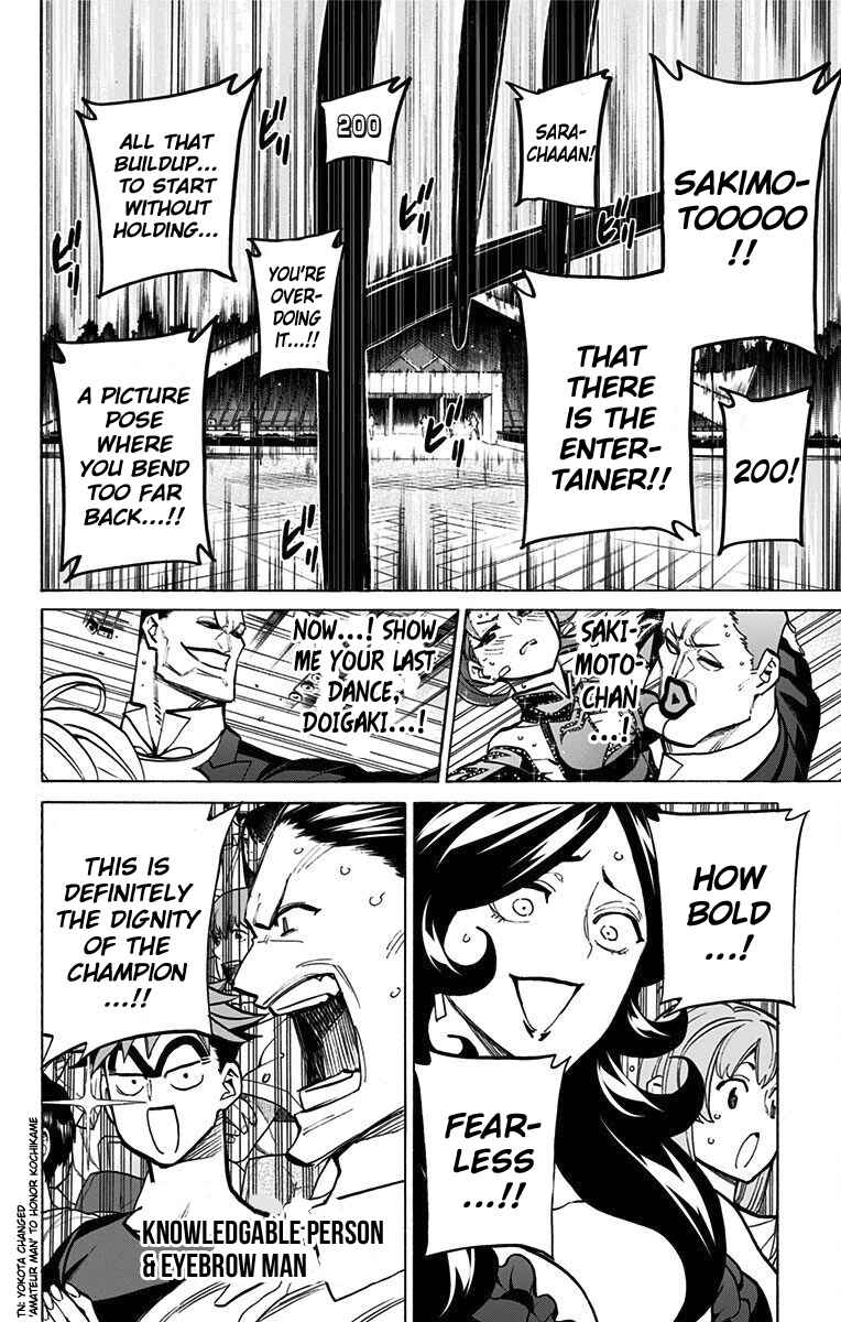 Page 3 Chapter 67 Sesuji wo Pin! to ~Shikakou Kyougi Dance-bu e Youkoso~