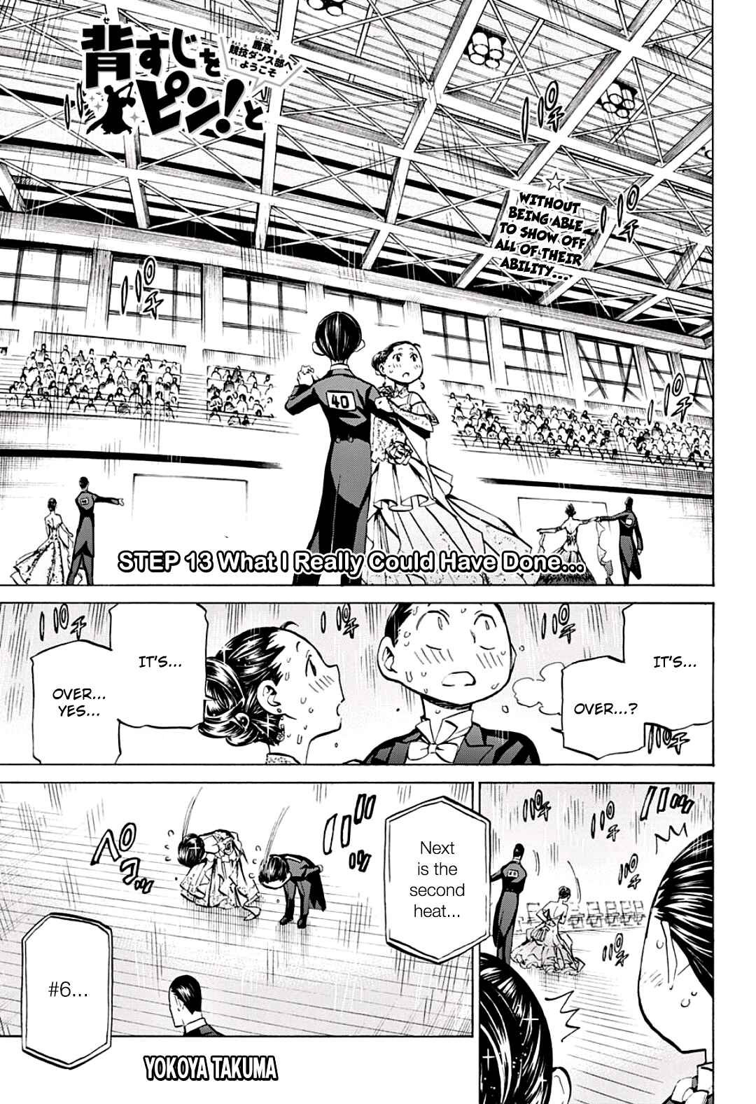 Page 1 Chapter 13 Sesuji wo Pin! to ~Shikakou Kyougi Dance-bu e Youkoso~