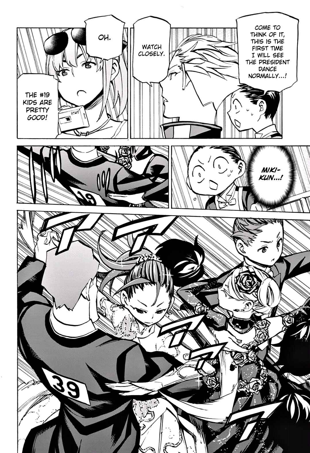 Page 12 Chapter 13 Sesuji wo Pin! to ~Shikakou Kyougi Dance-bu e Youkoso~