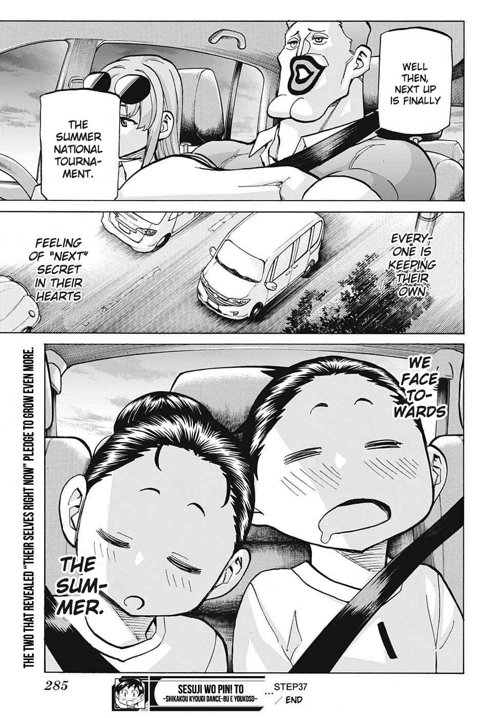 Page 17 Chapter 37 Sesuji wo Pin! to ~Shikakou Kyougi Dance-bu e Youkoso~