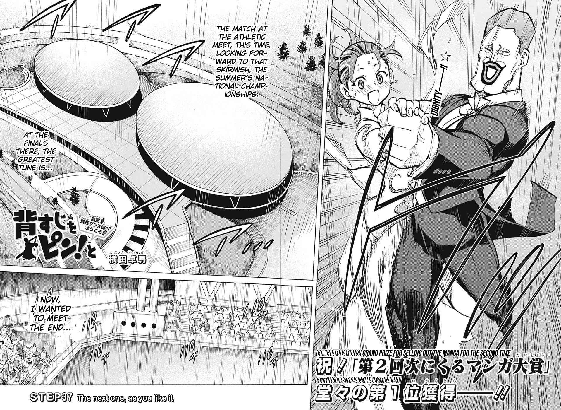 Page 2 Chapter 37 Sesuji wo Pin! to ~Shikakou Kyougi Dance-bu e Youkoso~