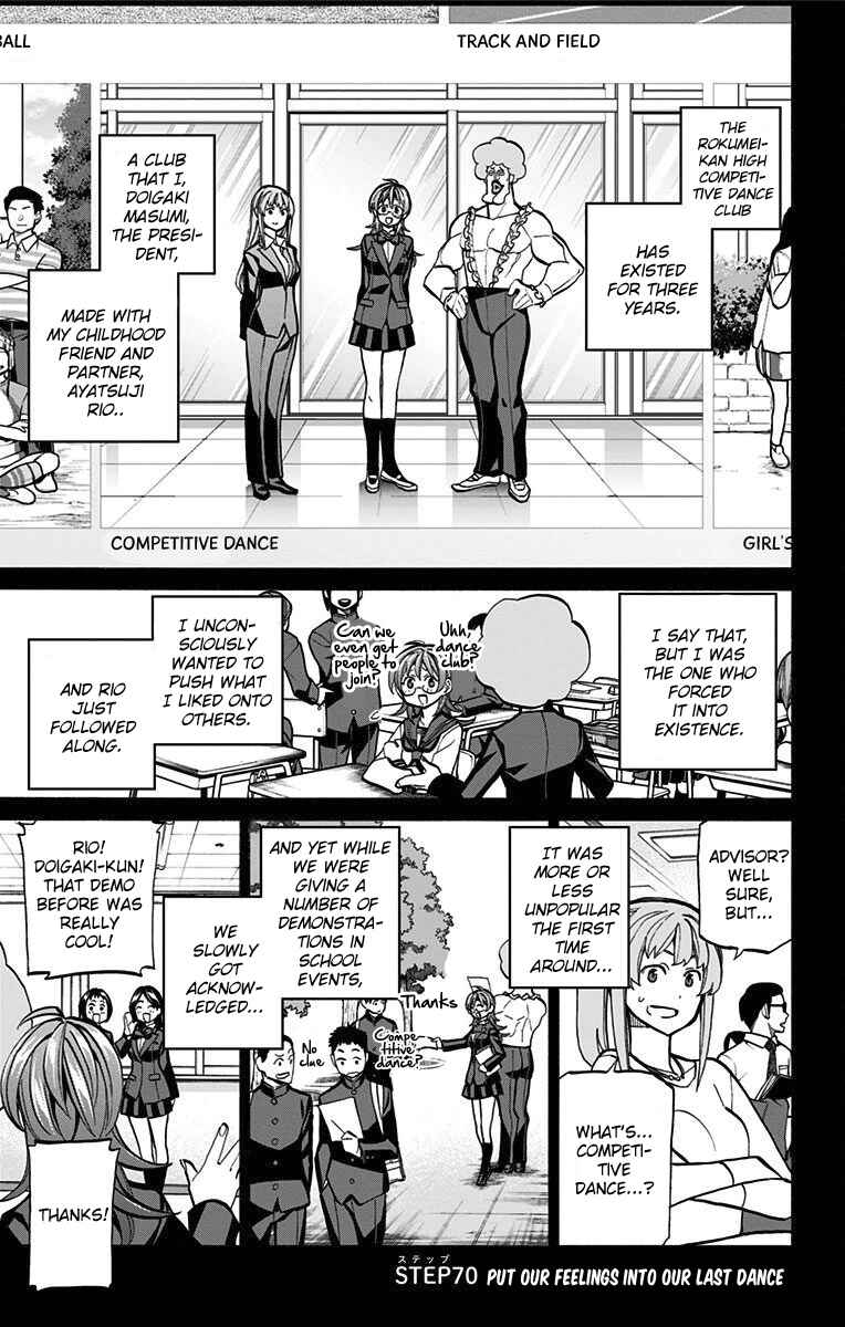 Page 1 Chapter 70 Sesuji wo Pin! to ~Shikakou Kyougi Dance-bu e Youkoso~