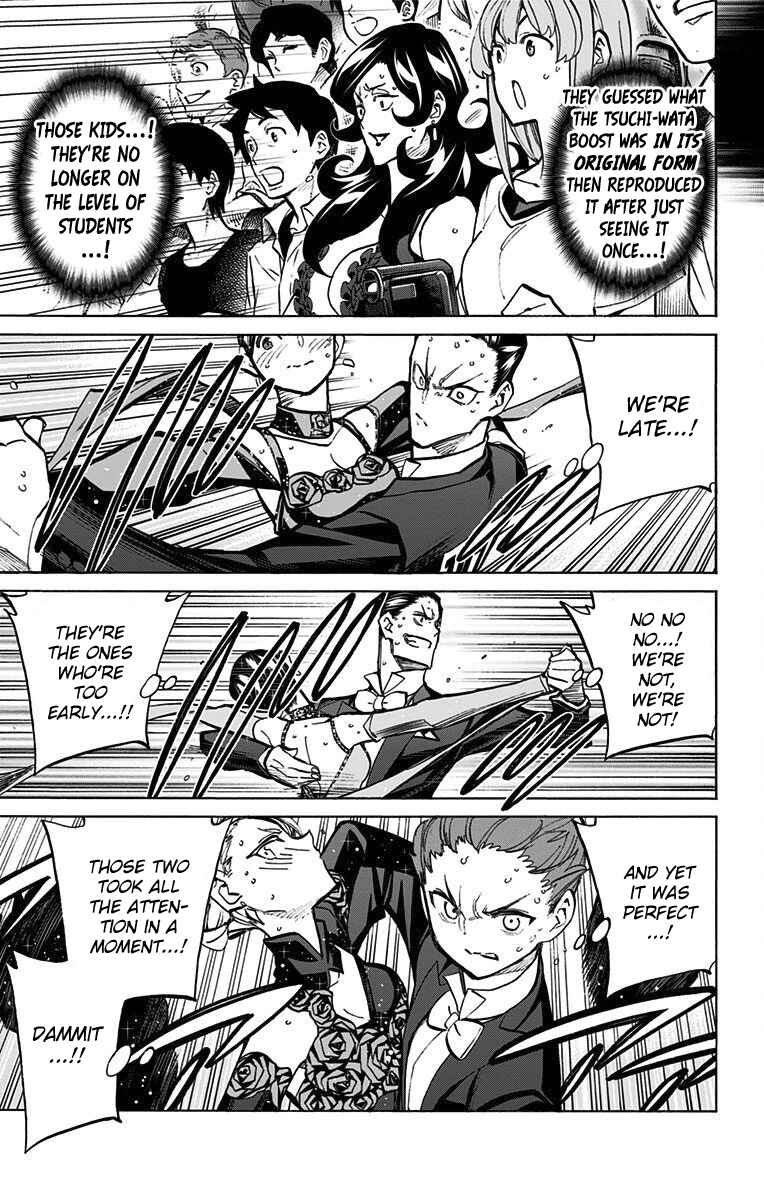 Page 13 Chapter 70 Sesuji wo Pin! to ~Shikakou Kyougi Dance-bu e Youkoso~
