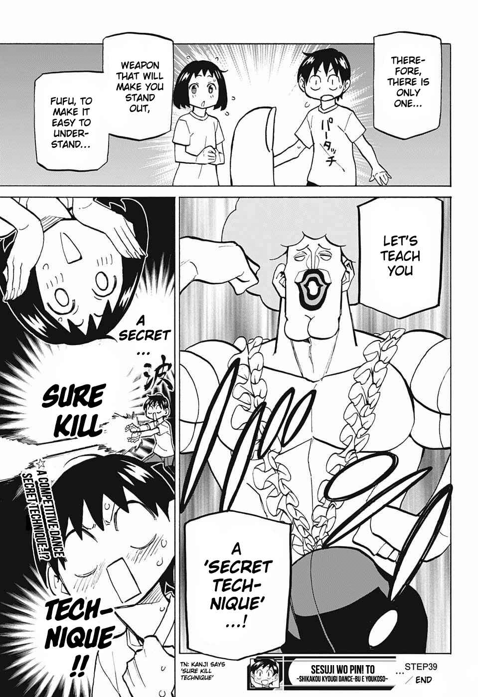 Page 26 Chapter 39 Sesuji wo Pin! to ~Shikakou Kyougi Dance-bu e Youkoso~