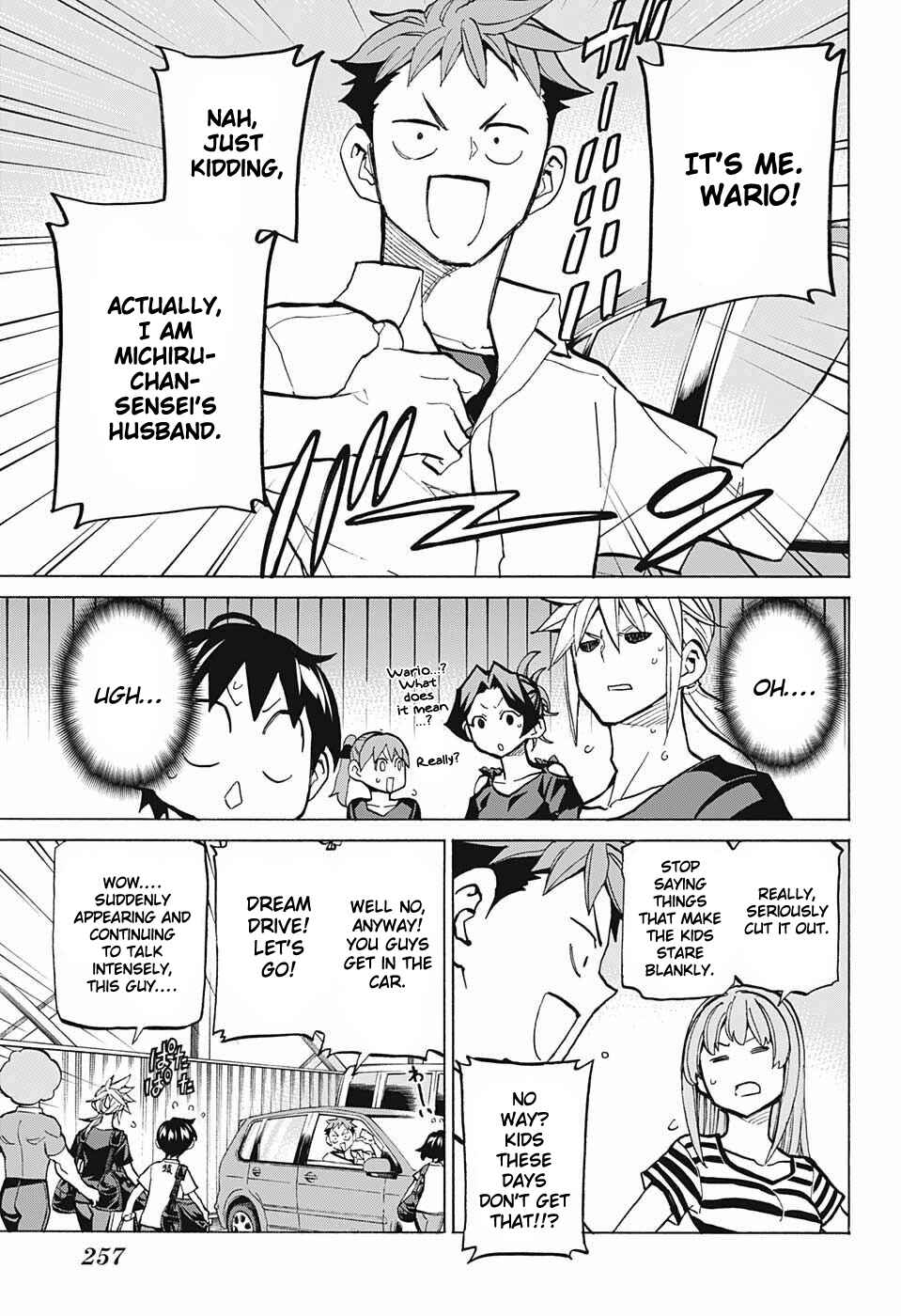 Page 3 Chapter 39 Sesuji wo Pin! to ~Shikakou Kyougi Dance-bu e Youkoso~