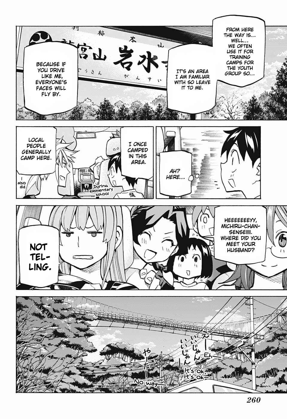 Page 6 Chapter 39 Sesuji wo Pin! to ~Shikakou Kyougi Dance-bu e Youkoso~