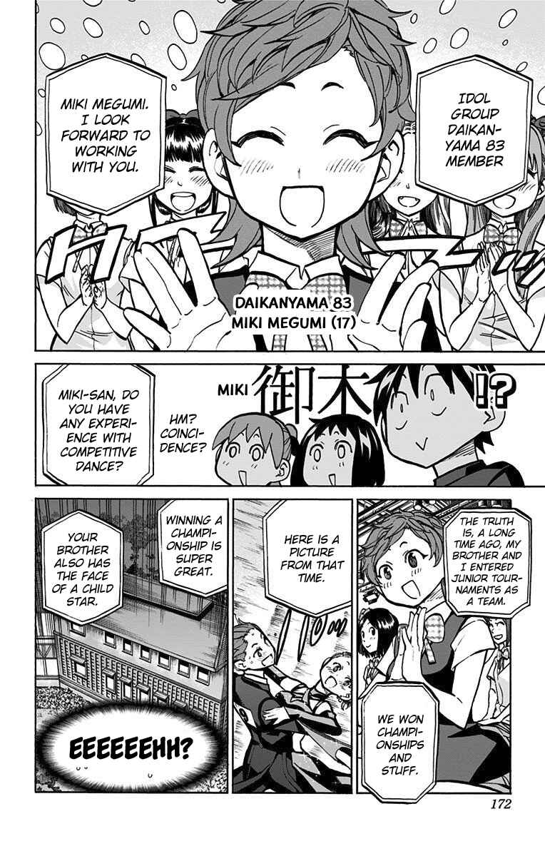 Page 15 Chapter 43 Sesuji wo Pin! to ~Shikakou Kyougi Dance-bu e Youkoso~