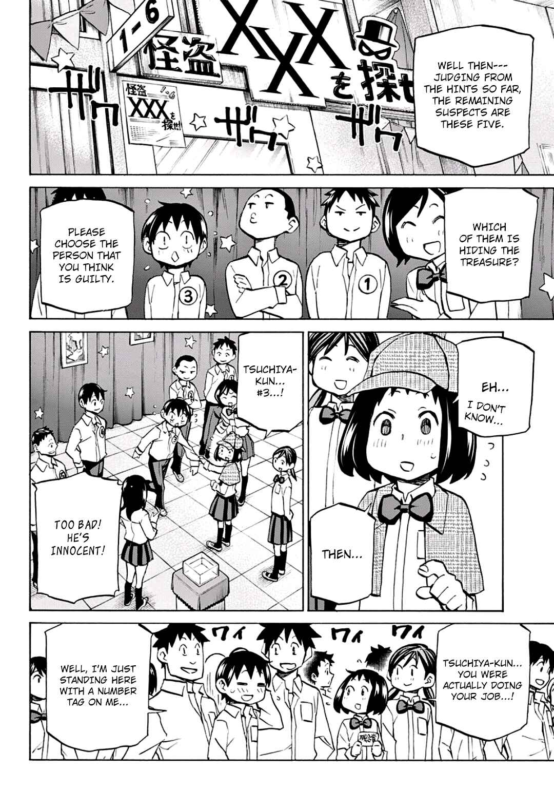 Page 10 Chapter 18 Sesuji wo Pin! to ~Shikakou Kyougi Dance-bu e Youkoso~