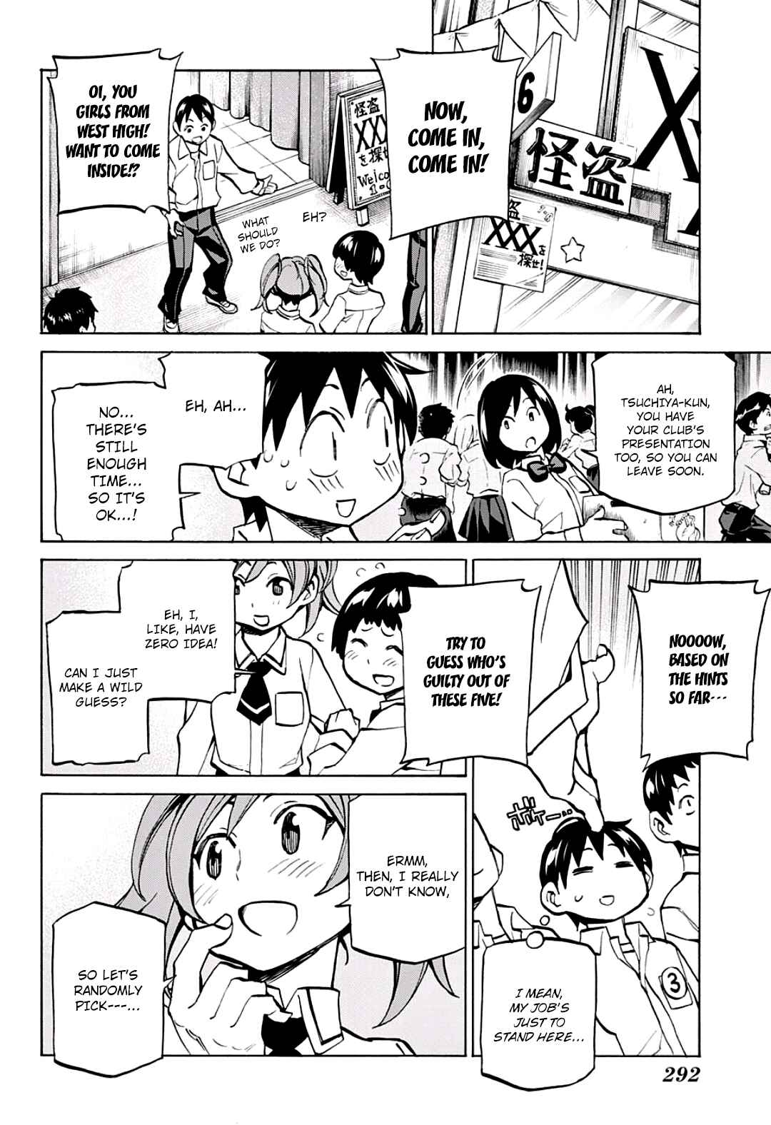 Page 20 Chapter 18 Sesuji wo Pin! to ~Shikakou Kyougi Dance-bu e Youkoso~