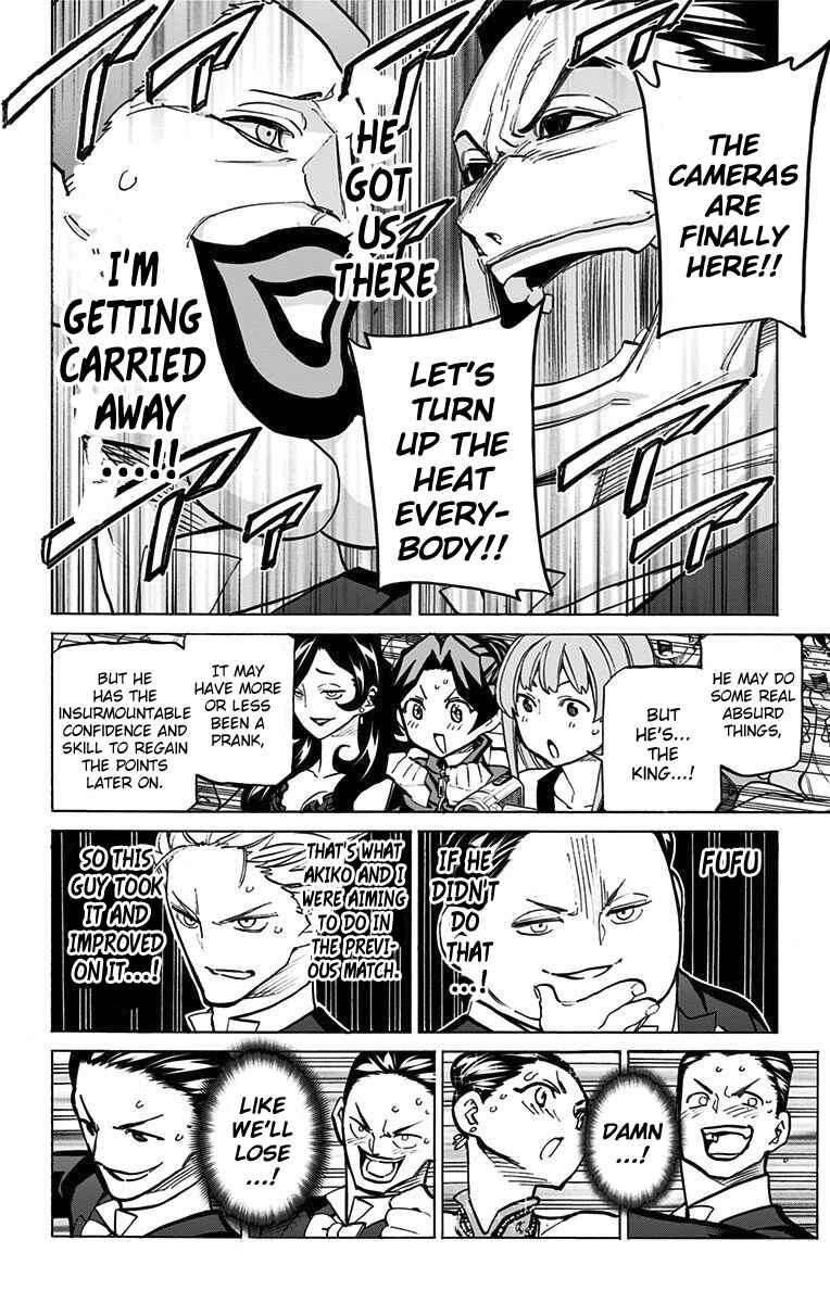 Page 15 Chapter 47 Sesuji wo Pin! to ~Shikakou Kyougi Dance-bu e Youkoso~