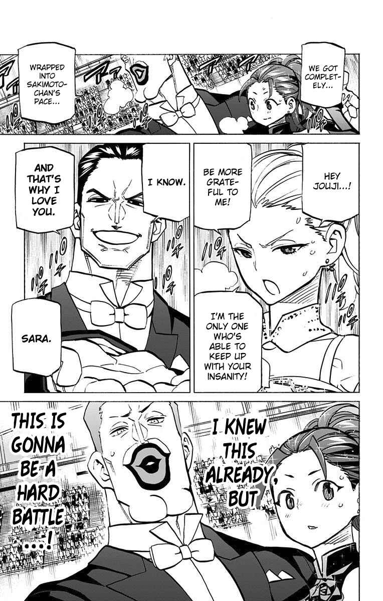 Page 18 Chapter 47 Sesuji wo Pin! to ~Shikakou Kyougi Dance-bu e Youkoso~