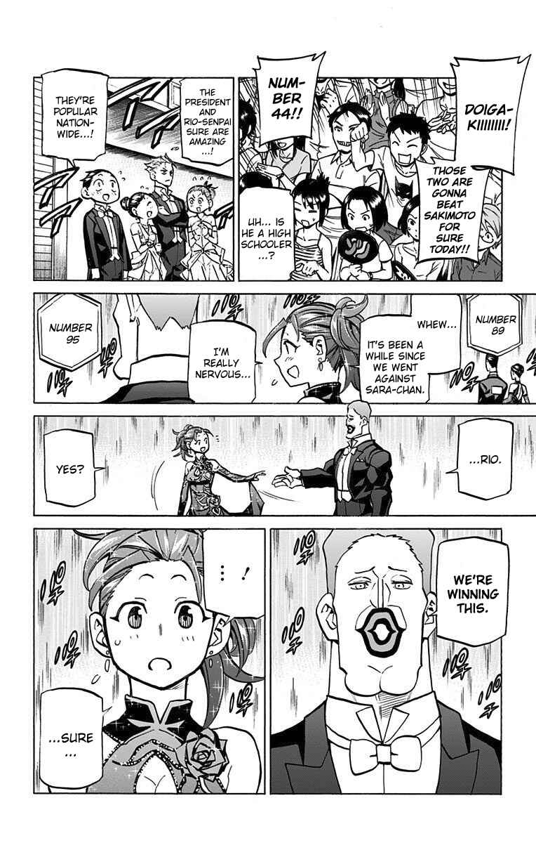 Page 4 Chapter 47 Sesuji wo Pin! to ~Shikakou Kyougi Dance-bu e Youkoso~