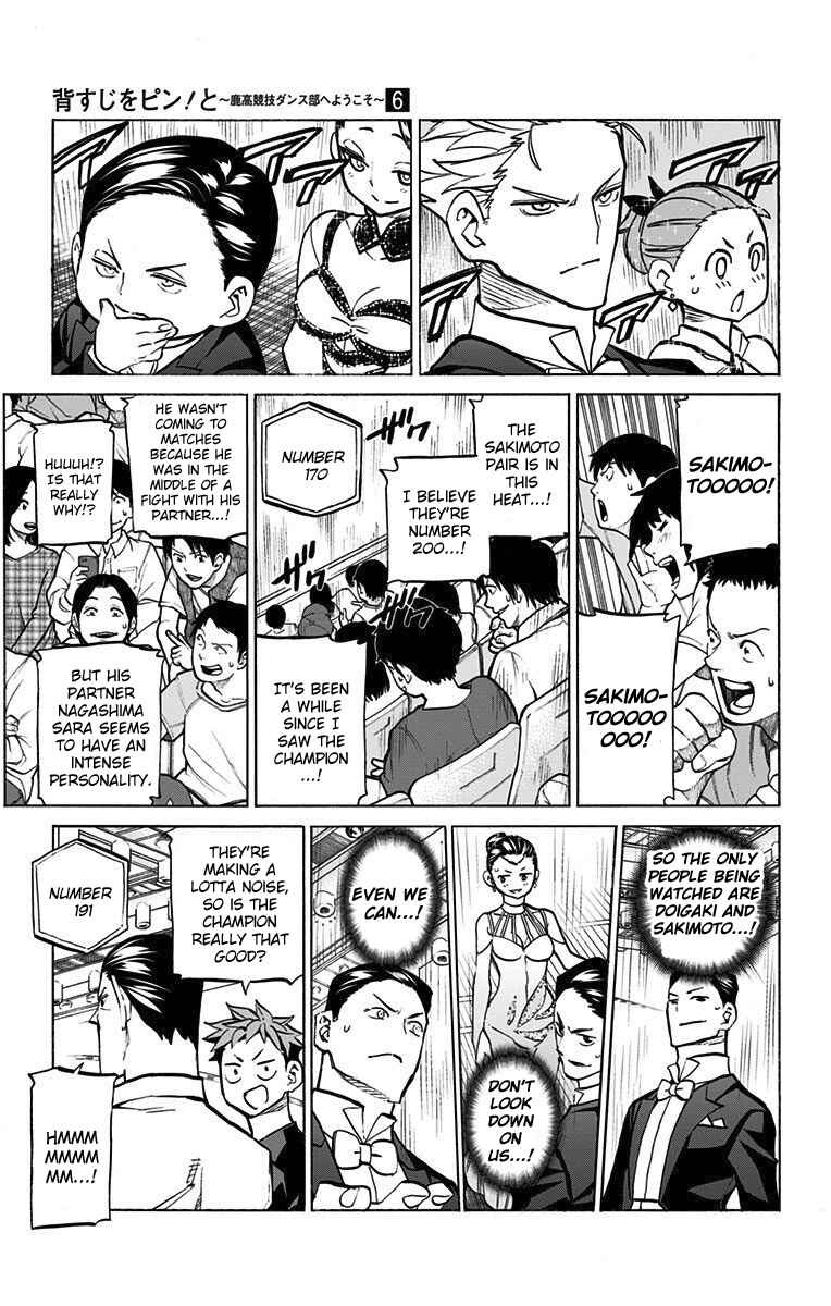 Page 5 Chapter 47 Sesuji wo Pin! to ~Shikakou Kyougi Dance-bu e Youkoso~