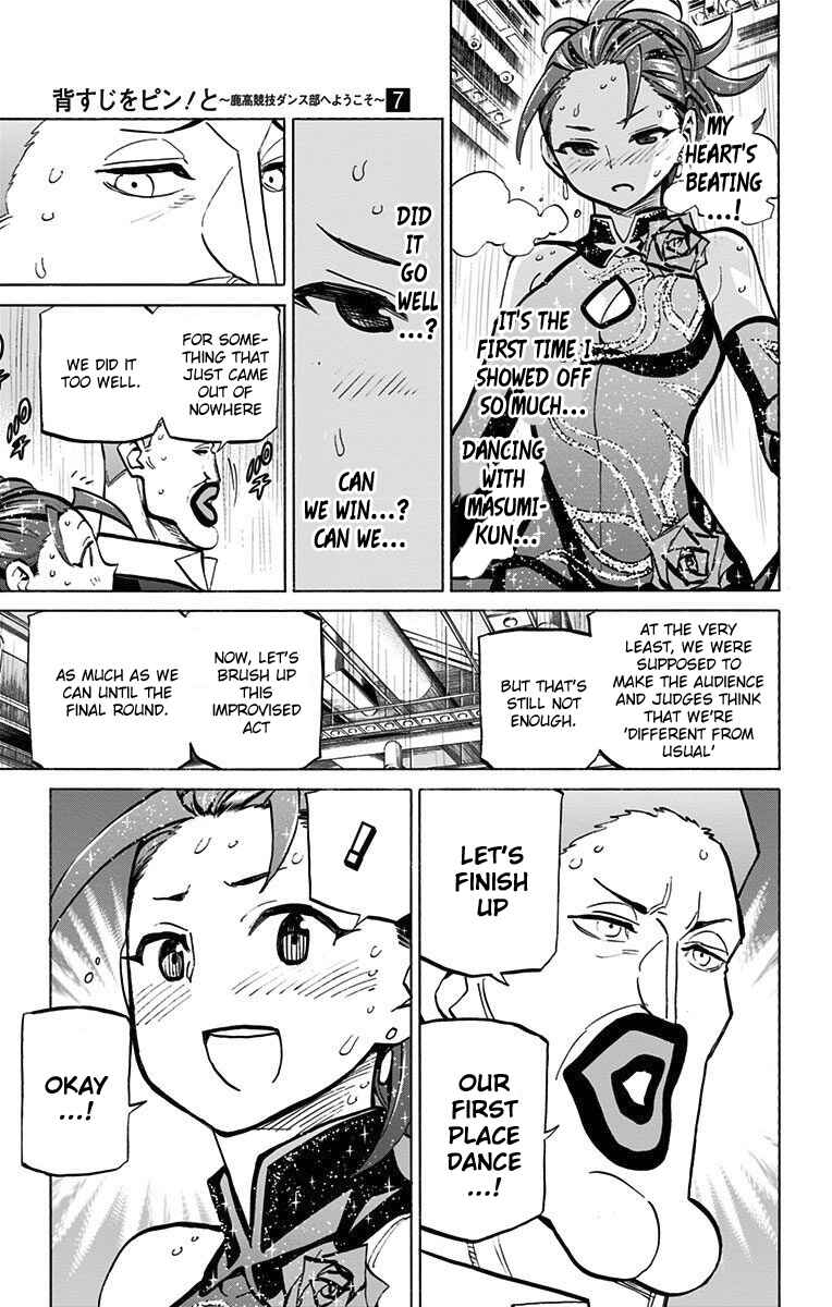 Page 10 Chapter 58 Sesuji wo Pin! to ~Shikakou Kyougi Dance-bu e Youkoso~