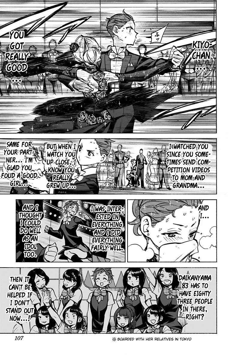 Page 14 Chapter 58 Sesuji wo Pin! to ~Shikakou Kyougi Dance-bu e Youkoso~