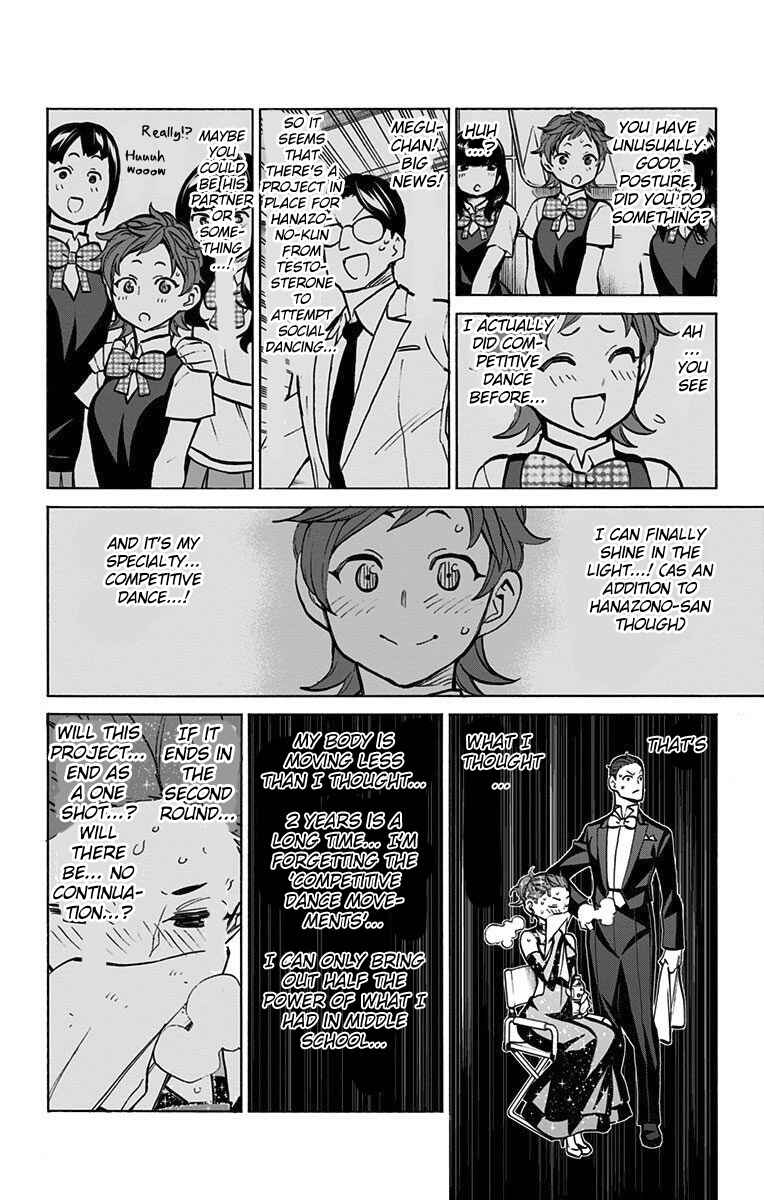 Page 15 Chapter 58 Sesuji wo Pin! to ~Shikakou Kyougi Dance-bu e Youkoso~