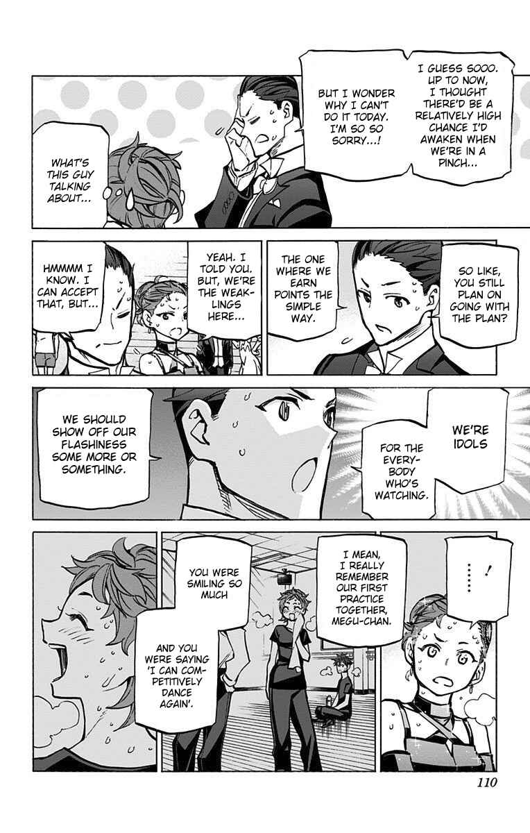 Page 17 Chapter 58 Sesuji wo Pin! to ~Shikakou Kyougi Dance-bu e Youkoso~