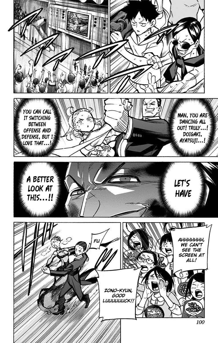 Page 7 Chapter 58 Sesuji wo Pin! to ~Shikakou Kyougi Dance-bu e Youkoso~