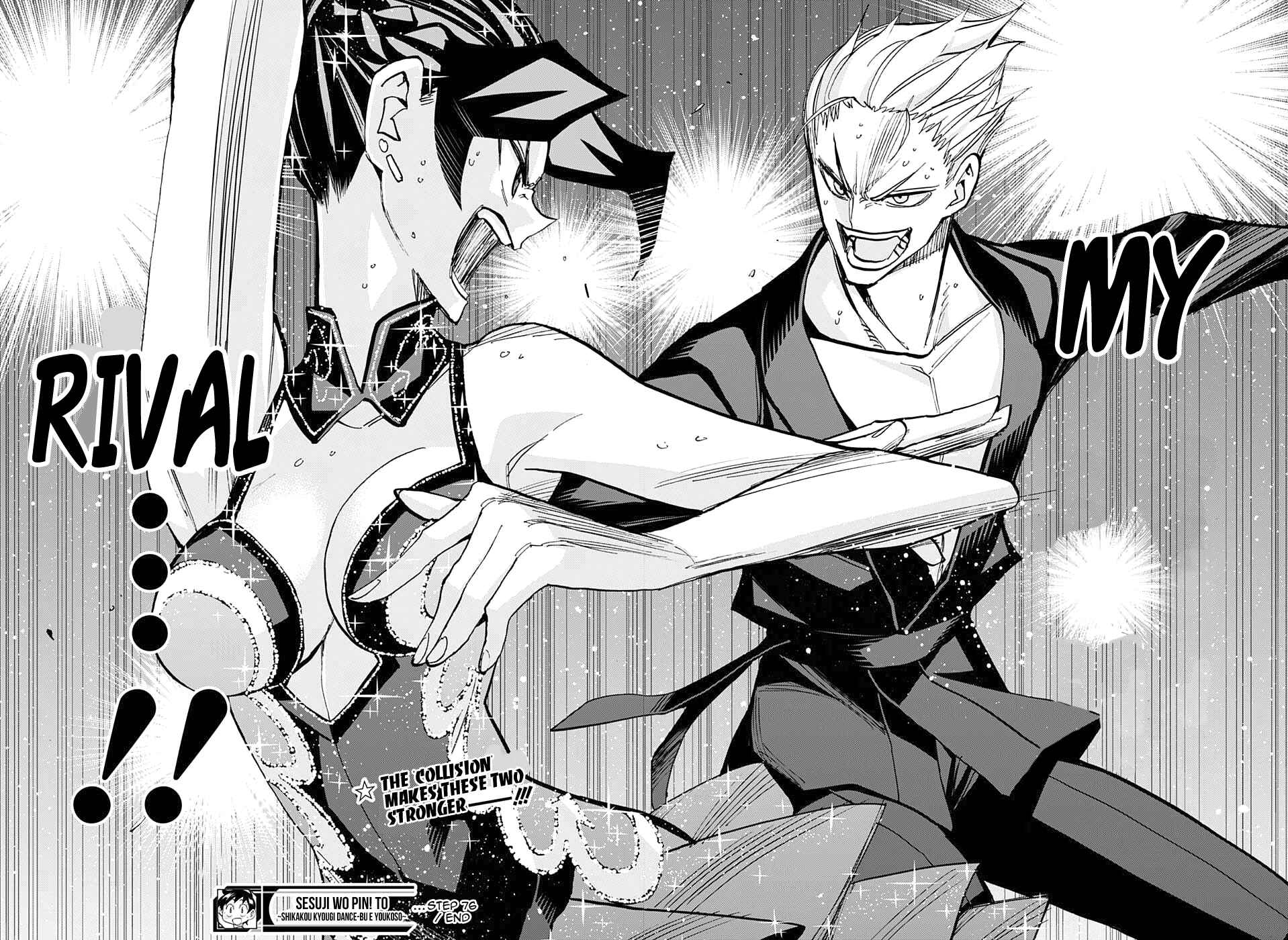 Page 17 Chapter 76 Sesuji wo Pin! to ~Shikakou Kyougi Dance-bu e Youkoso~