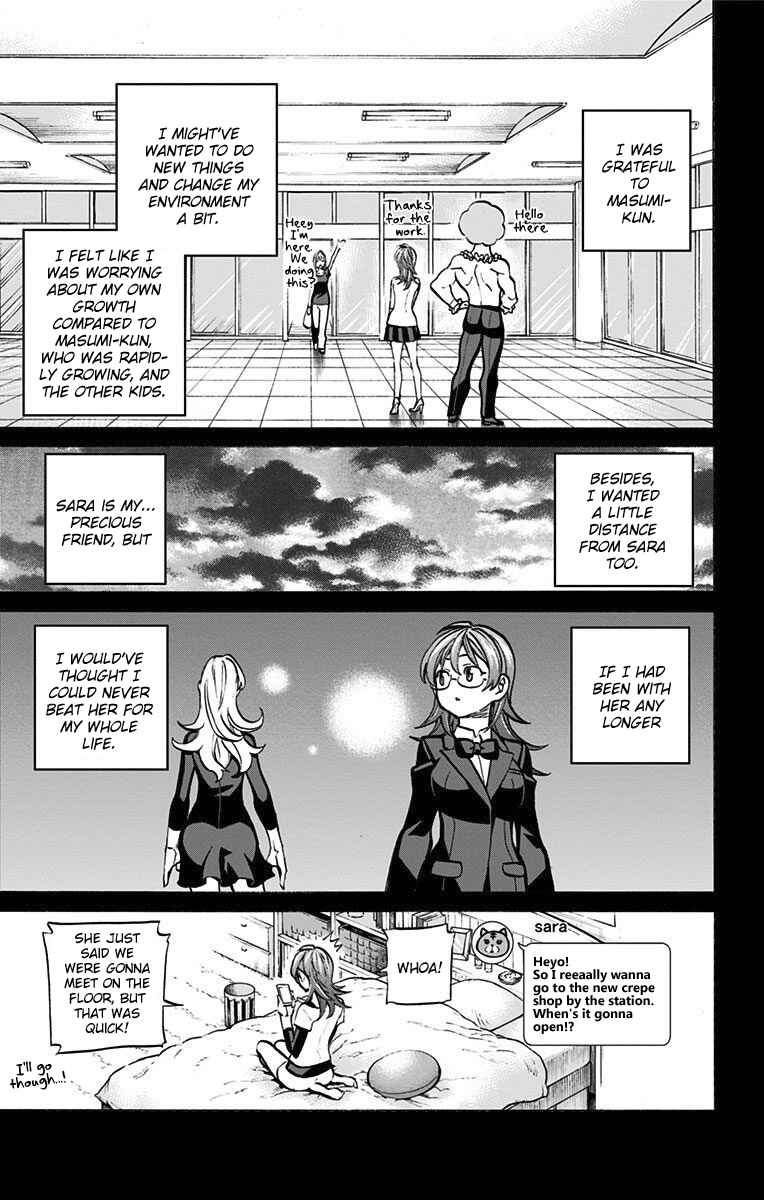 Page 19 Chapter 55 Sesuji wo Pin! to ~Shikakou Kyougi Dance-bu e Youkoso~