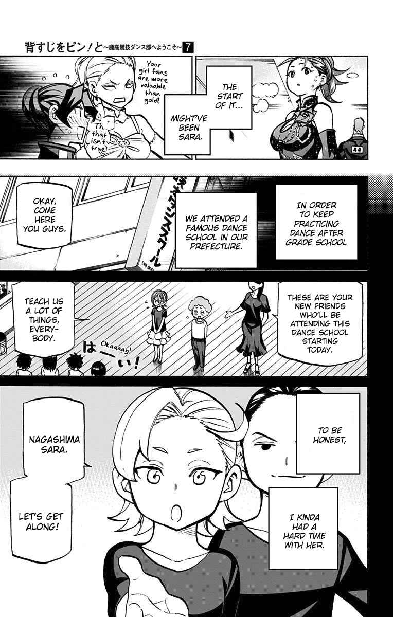 Page 7 Chapter 55 Sesuji wo Pin! to ~Shikakou Kyougi Dance-bu e Youkoso~