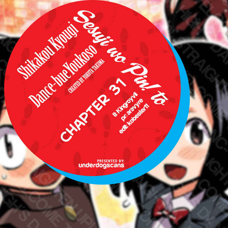 Page 18 Chapter 31 Sesuji wo Pin! to ~Shikakou Kyougi Dance-bu e Youkoso~