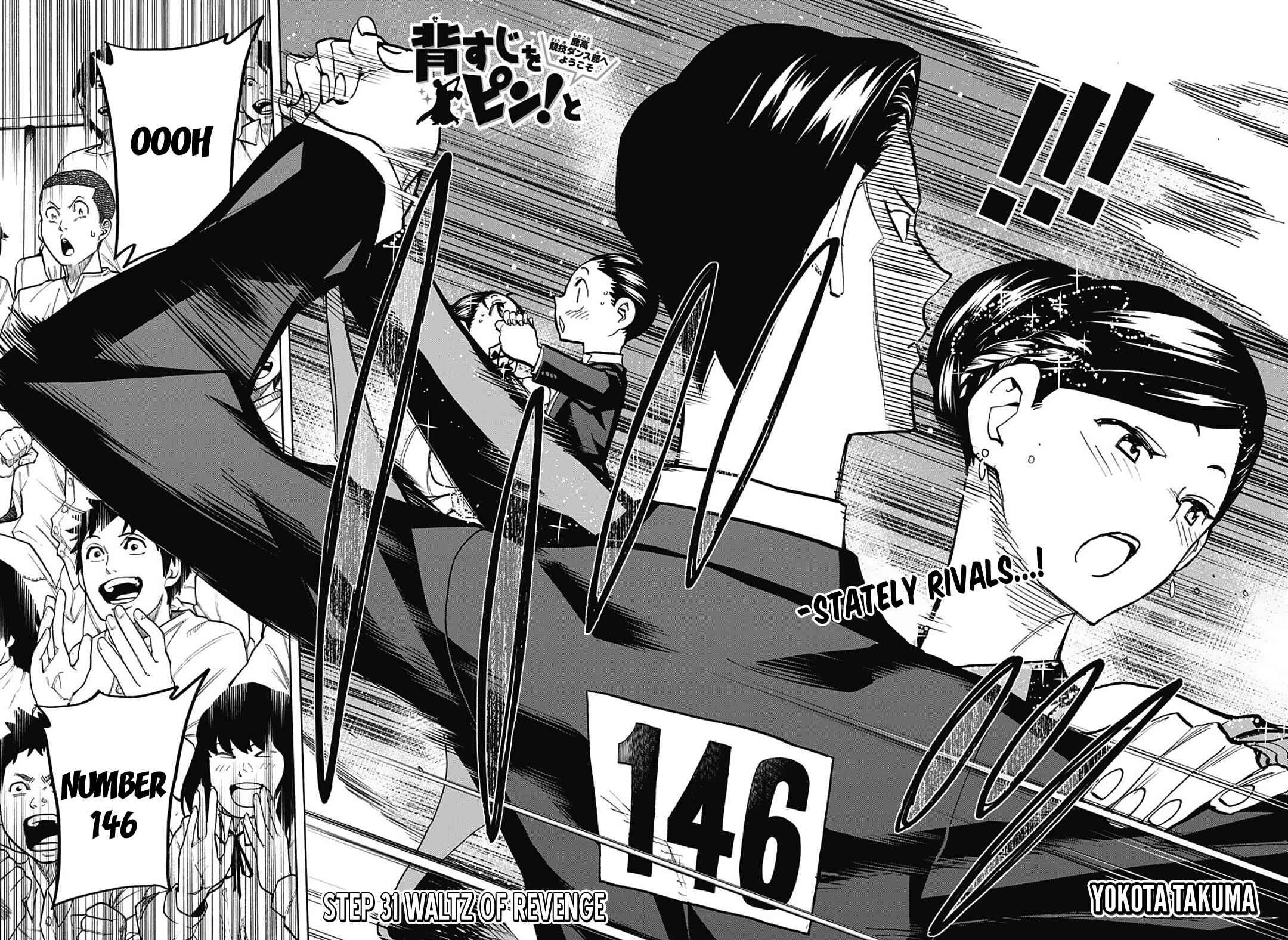 Page 2 Chapter 31 Sesuji wo Pin! to ~Shikakou Kyougi Dance-bu e Youkoso~