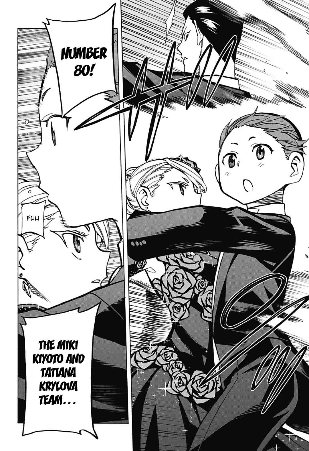 Page 5 Chapter 31 Sesuji wo Pin! to ~Shikakou Kyougi Dance-bu e Youkoso~