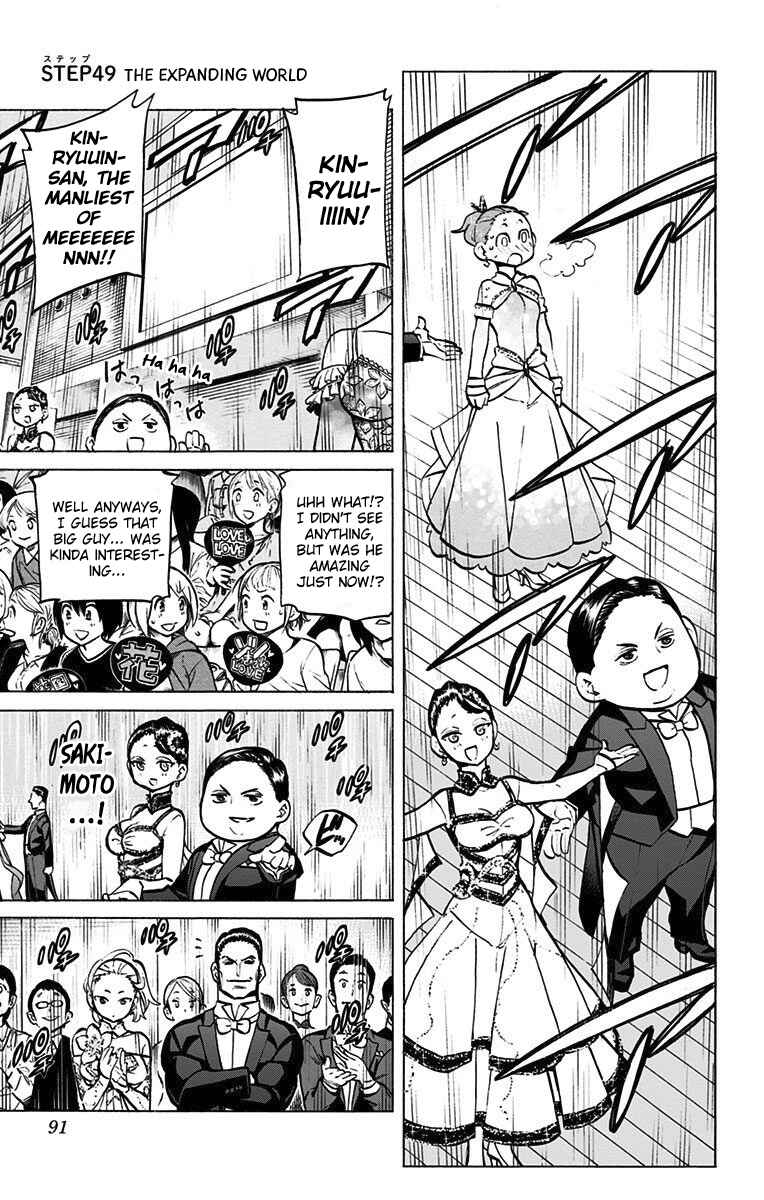Page 1 Chapter 49 Sesuji wo Pin! to ~Shikakou Kyougi Dance-bu e Youkoso~