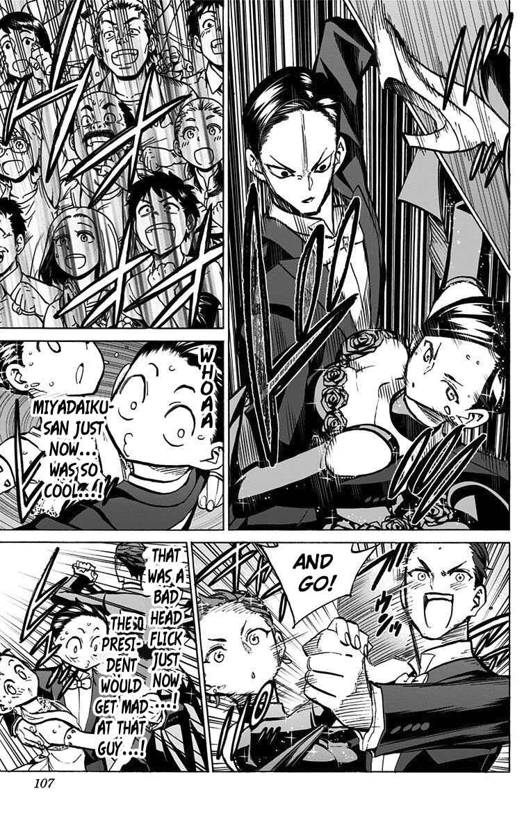 Page 14 Chapter 49 Sesuji wo Pin! to ~Shikakou Kyougi Dance-bu e Youkoso~