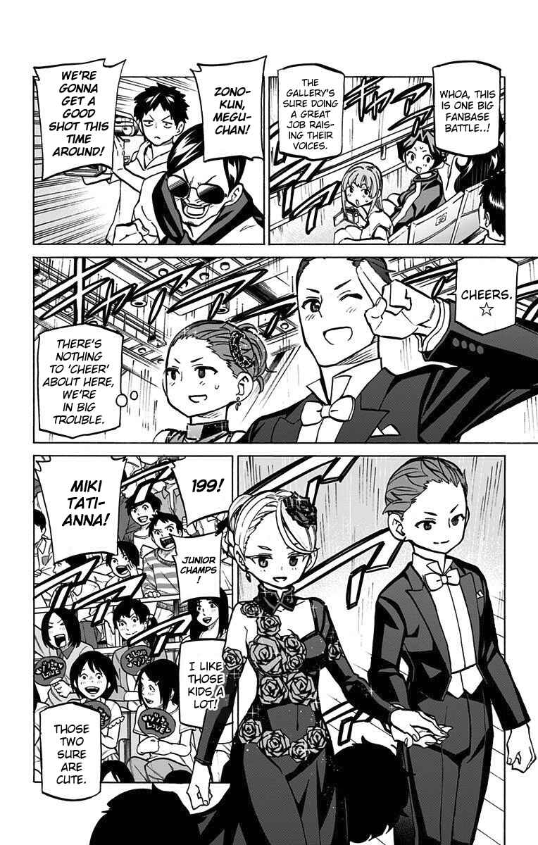 Page 5 Chapter 49 Sesuji wo Pin! to ~Shikakou Kyougi Dance-bu e Youkoso~