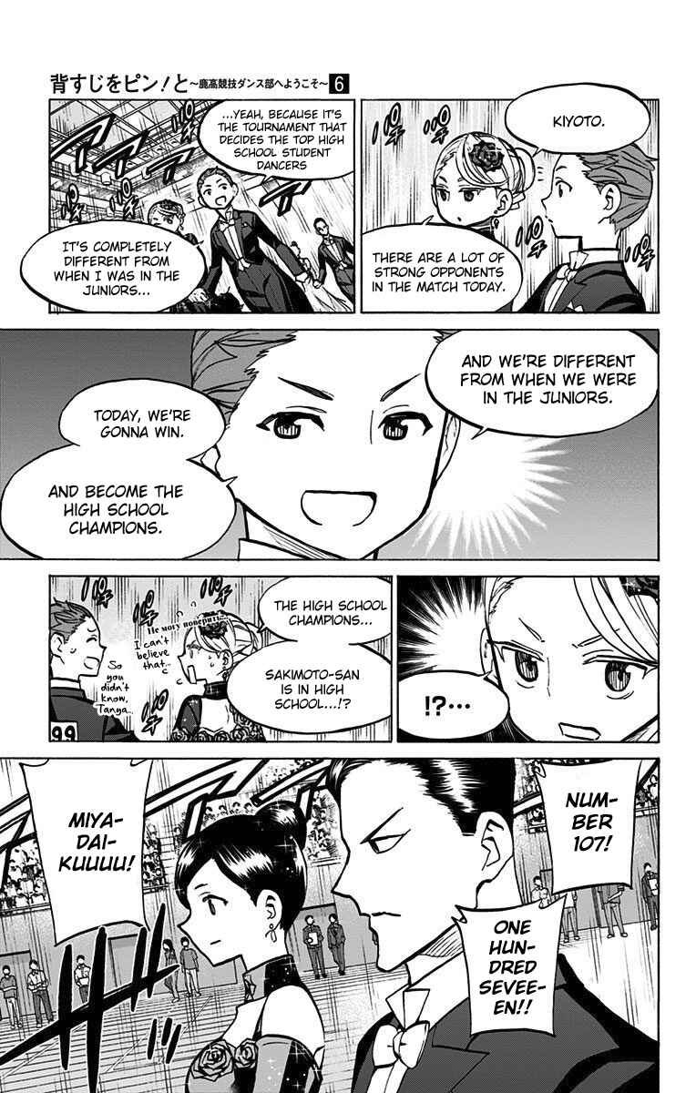Page 6 Chapter 49 Sesuji wo Pin! to ~Shikakou Kyougi Dance-bu e Youkoso~