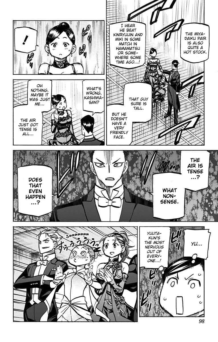 Page 7 Chapter 49 Sesuji wo Pin! to ~Shikakou Kyougi Dance-bu e Youkoso~