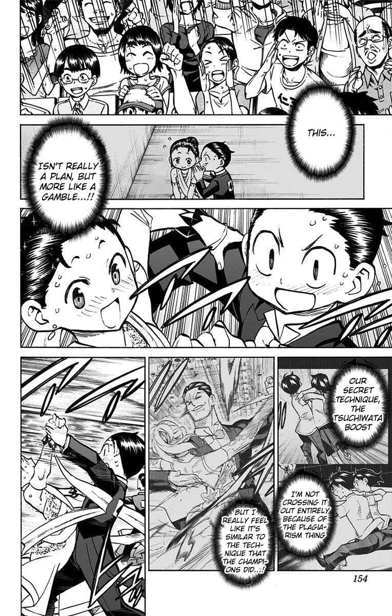 Page 4 Chapter 52 Sesuji wo Pin! to ~Shikakou Kyougi Dance-bu e Youkoso~