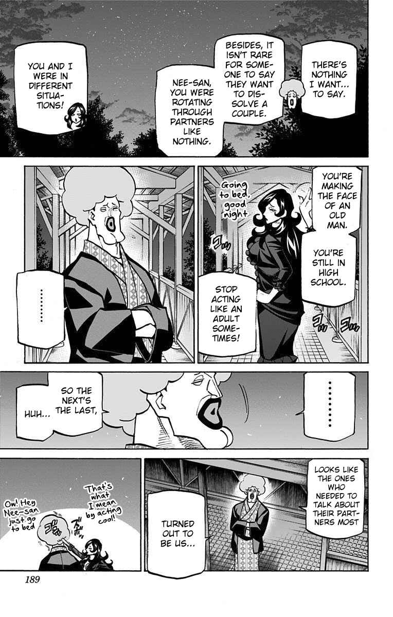 Page 14 Chapter 44 Sesuji wo Pin! to ~Shikakou Kyougi Dance-bu e Youkoso~