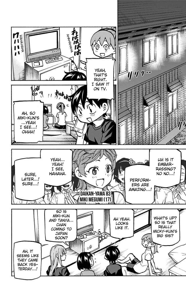 Page 3 Chapter 44 Sesuji wo Pin! to ~Shikakou Kyougi Dance-bu e Youkoso~