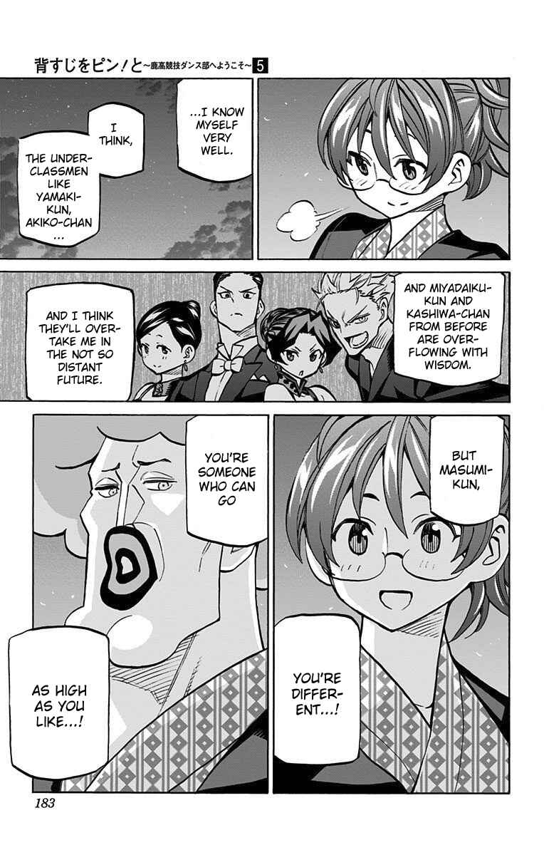 Page 8 Chapter 44 Sesuji wo Pin! to ~Shikakou Kyougi Dance-bu e Youkoso~